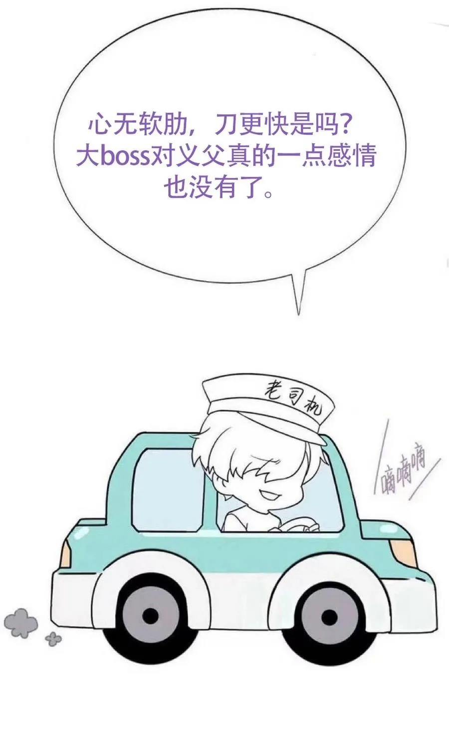 第二季 第107话 你以为我没带人？46