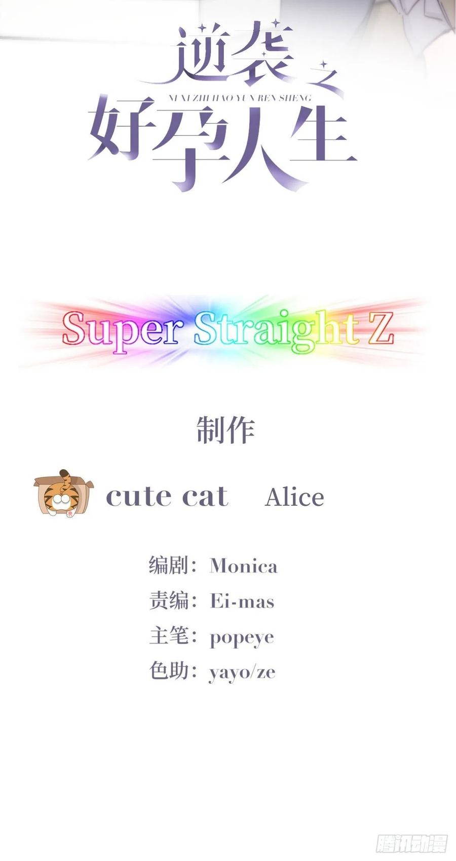 第141话 危险的夜路1