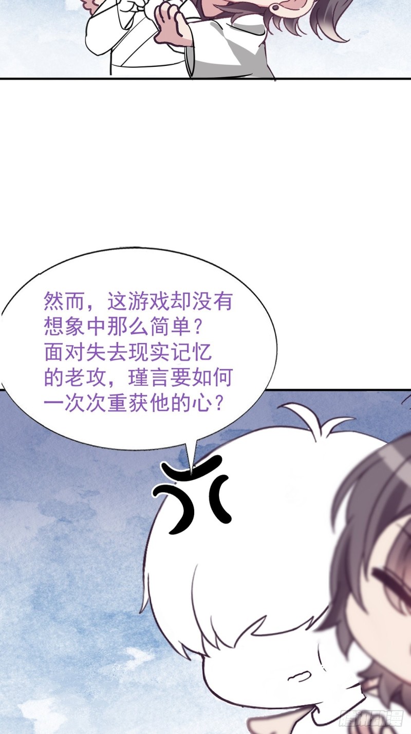第151话送新年的“礼物”54