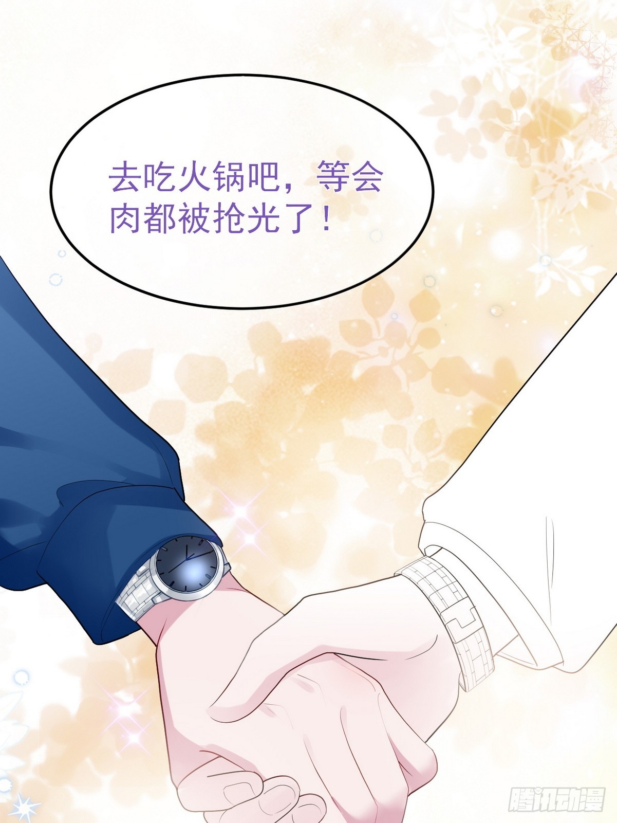 第二季 第40话 周年礼物73