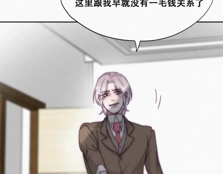 第167话 叛徒岳照68