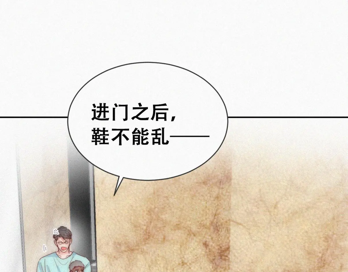 窝窝小剧场：坏习惯都跟爸爸学28