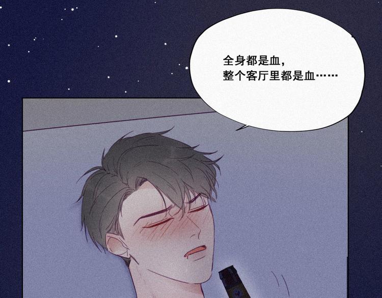 第5话 伤人做伤心事67