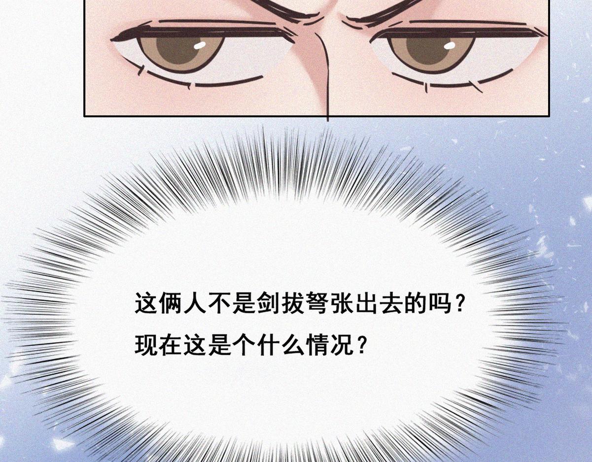 第37话 甜甜的恋爱15