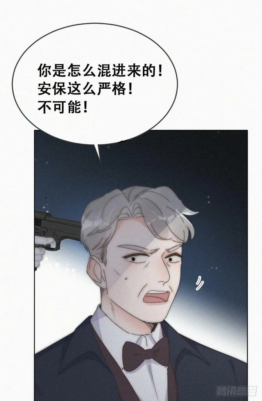 第二季 第64话 小黑帅气救场16