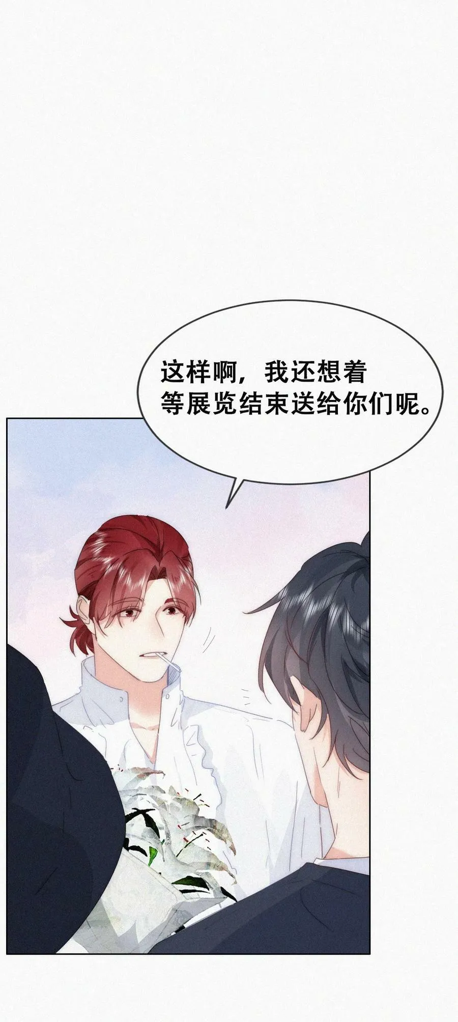 第二季 第73话 辞年家暴37