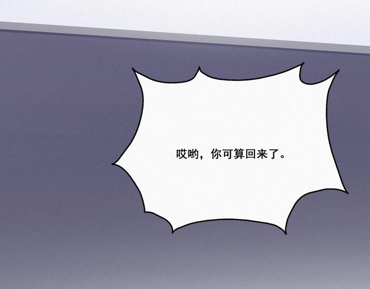 第8话 窝窝包子8
