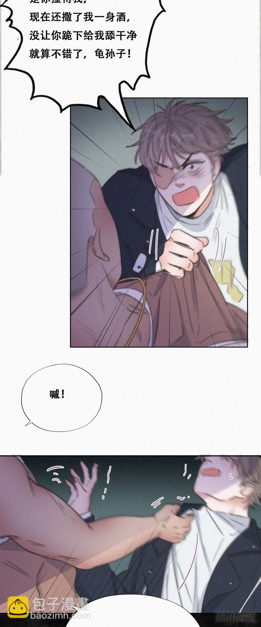 第82话 好戏开始25