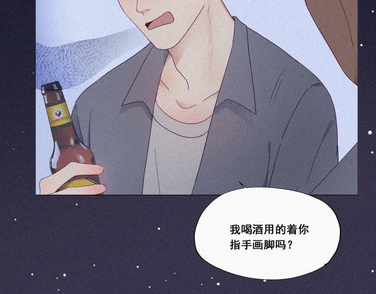 第5话 伤人做伤心事76