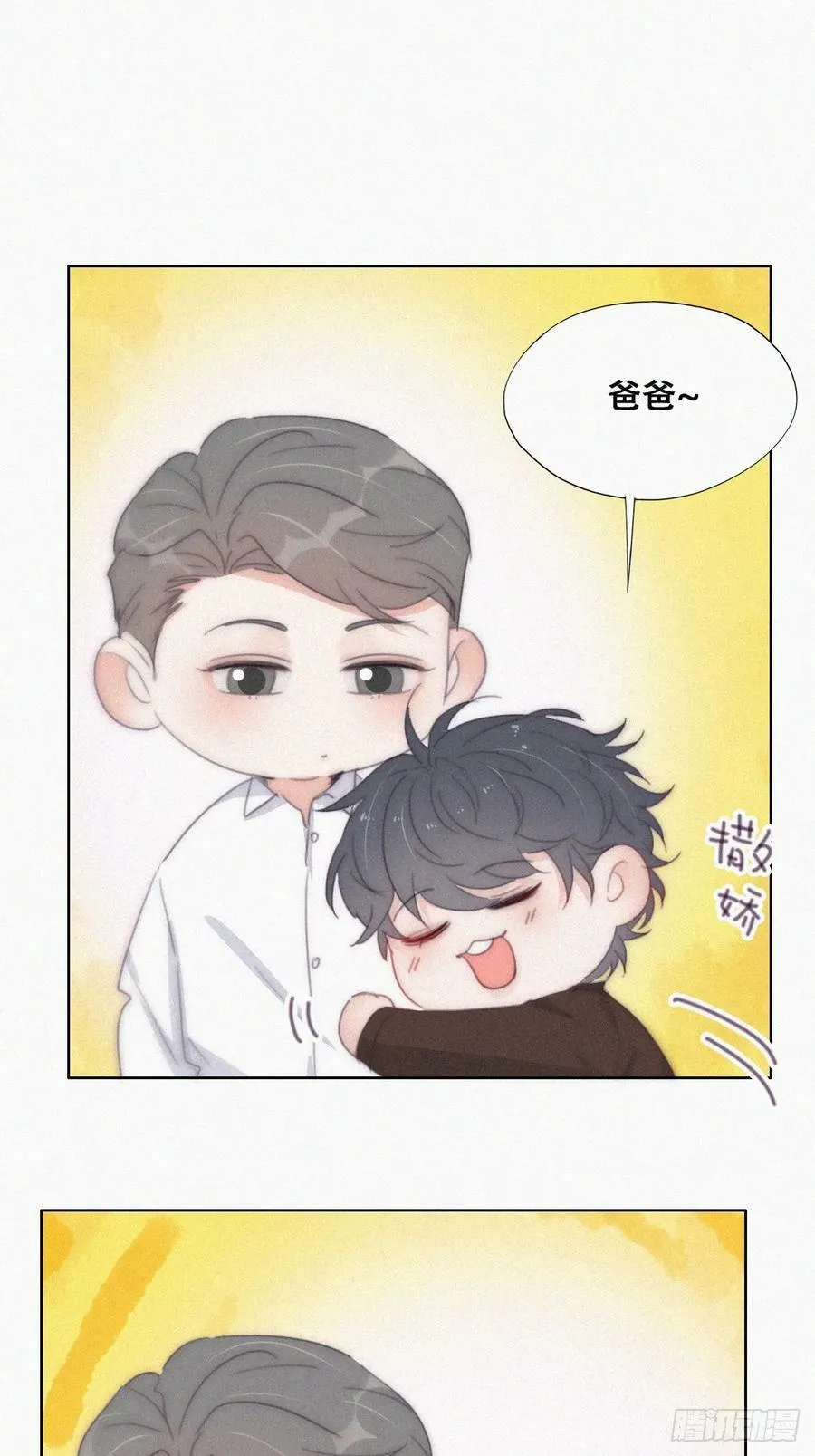 第二季 第54话 一夜之后53