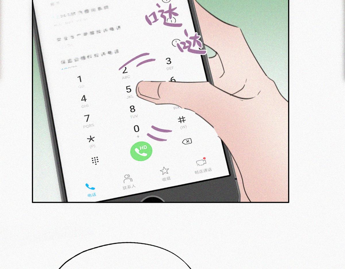 第44话 设计董锋107