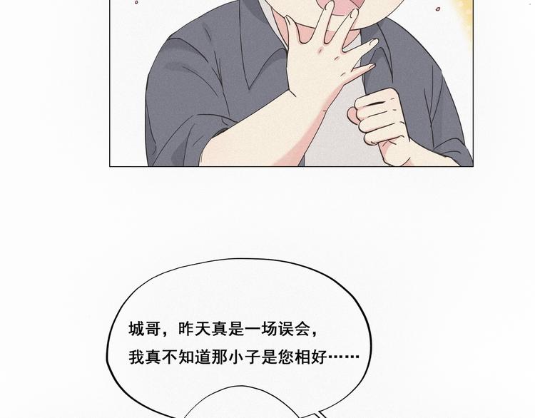 第6话 辞年出狱17
