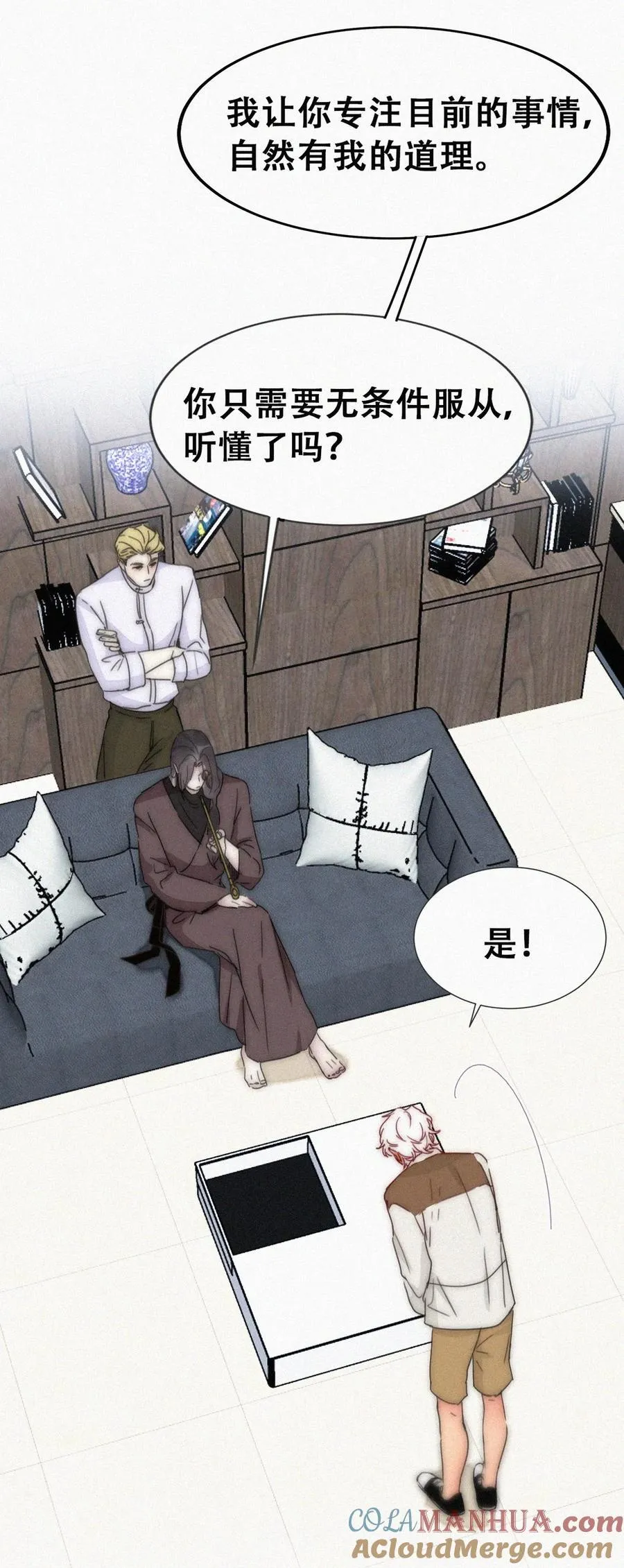 第二季 第81话 义父很好捏42