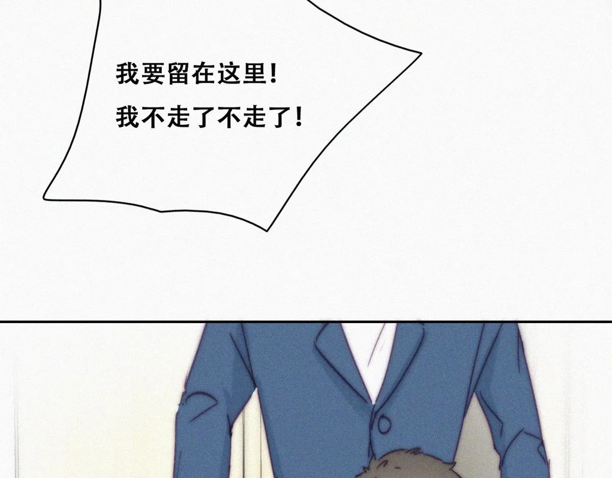 第136话 大仇得报24