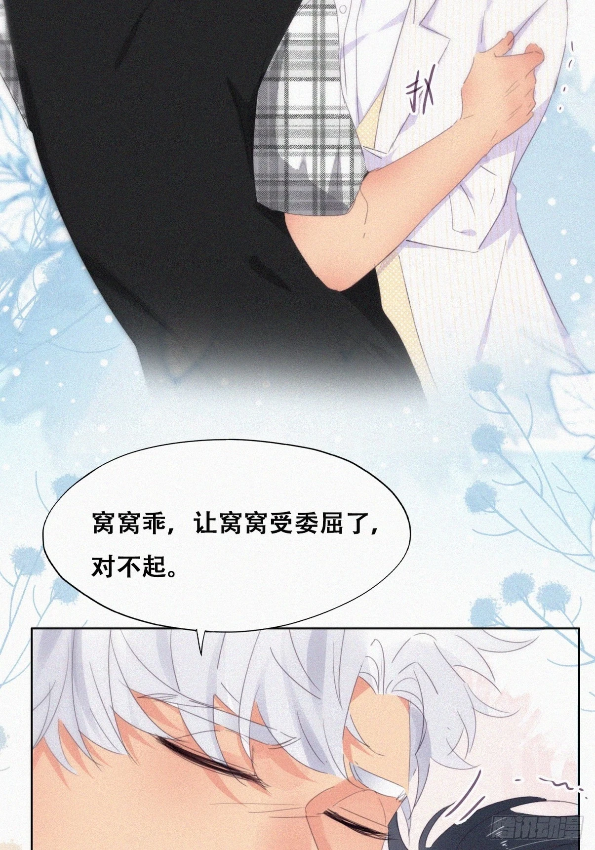 第二季 第44话 承认身份47