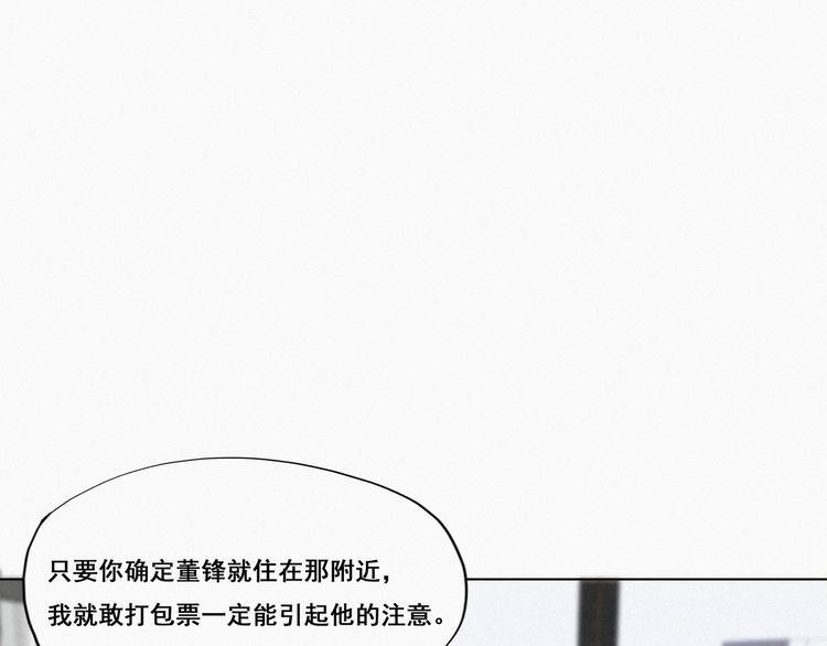 第8话 窝窝包子82