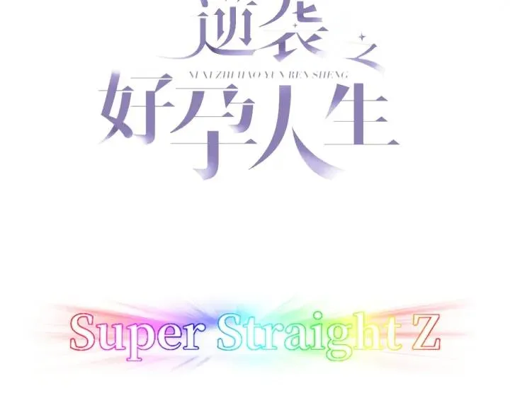 第165话 辞年被抓3