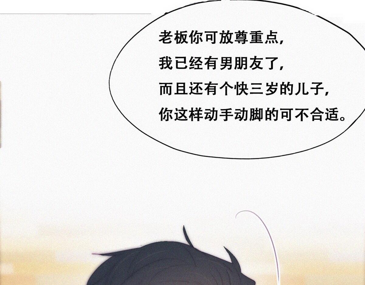 第107话 温泉之旅58