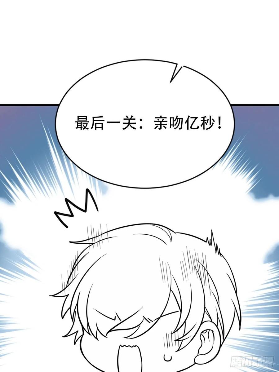 第52话 乌鸦嘴黑炭40