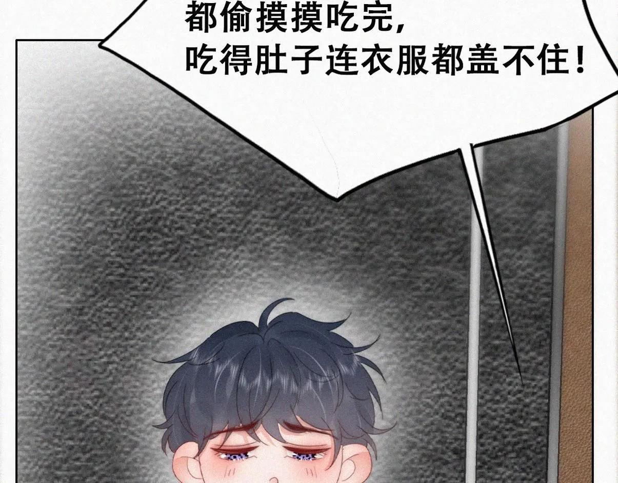窝窝小剧场：窝窝会撒娇，城城爱给掏22
