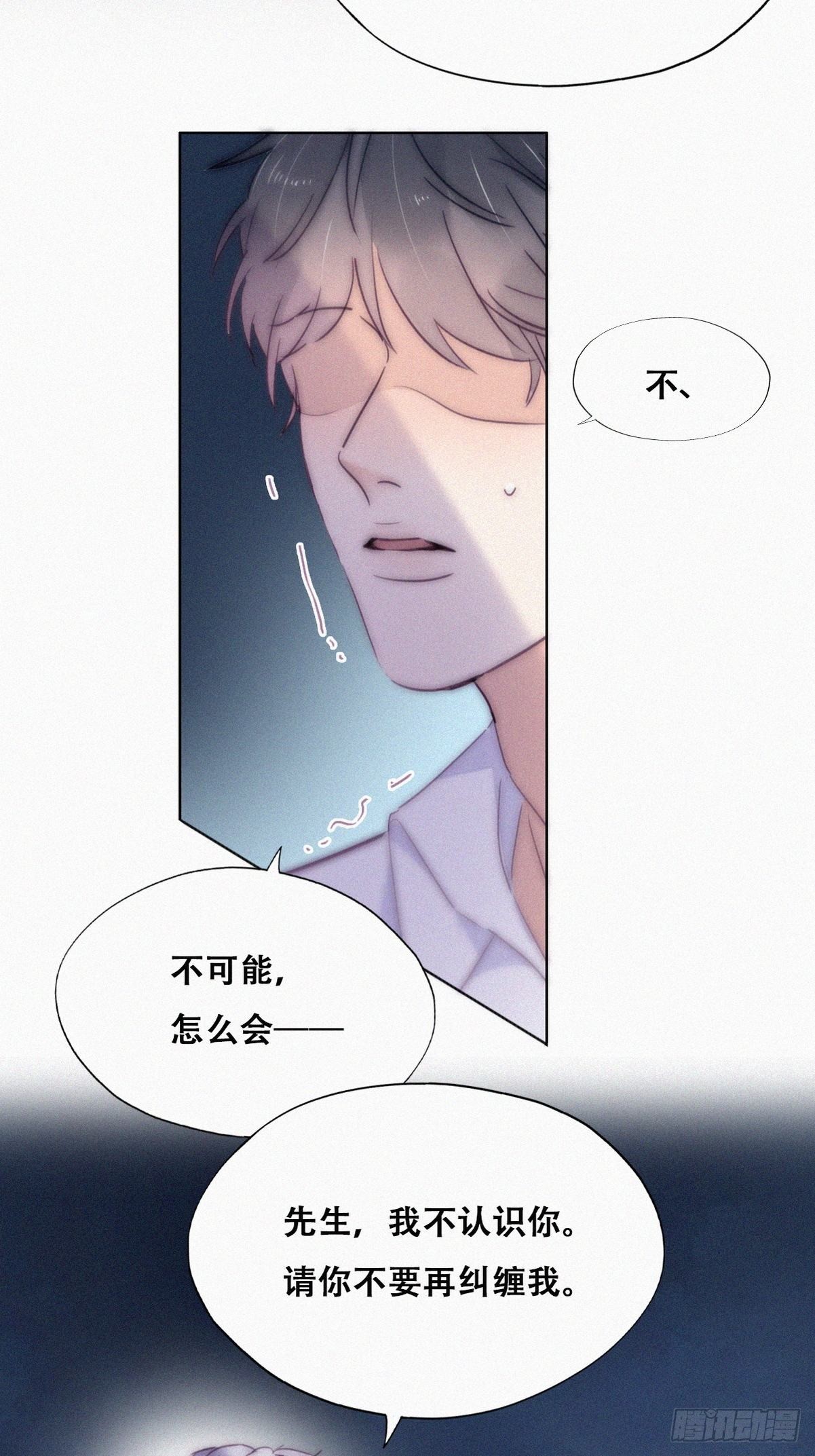 第二季 第5话 另一个小黑21