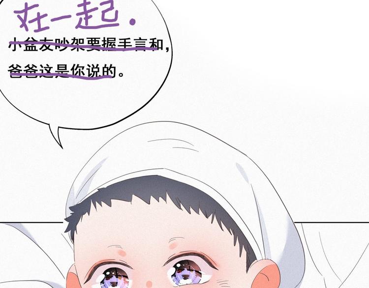 第15话 赖着不走127