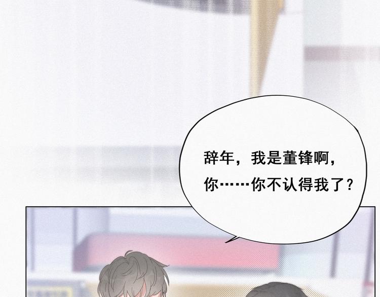 第9话 守株待兔134