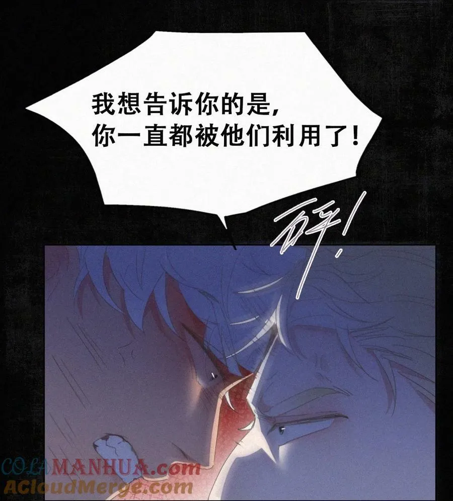 第二季 第69话 崩溃的小黑12