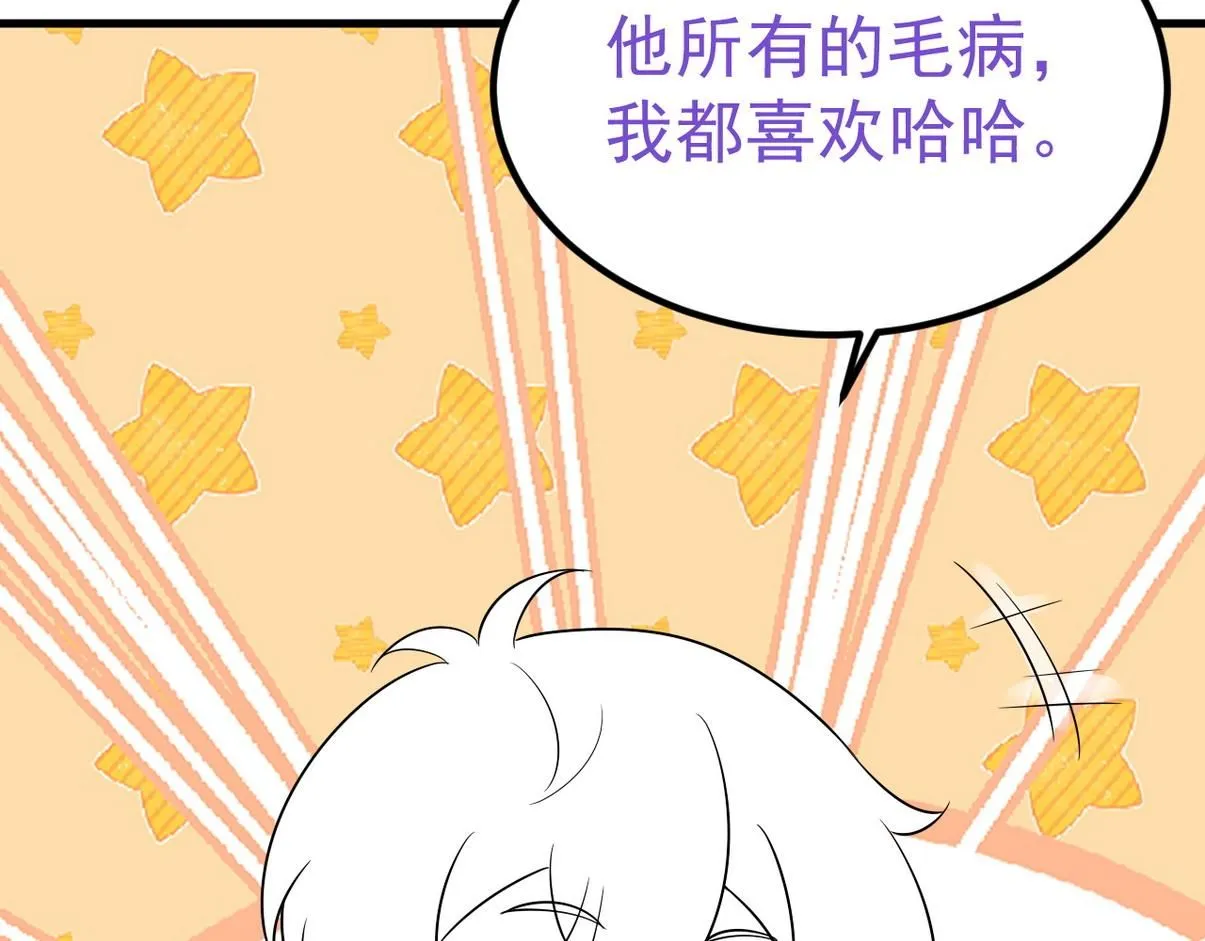 第二季 第77话 过去的黑暗121