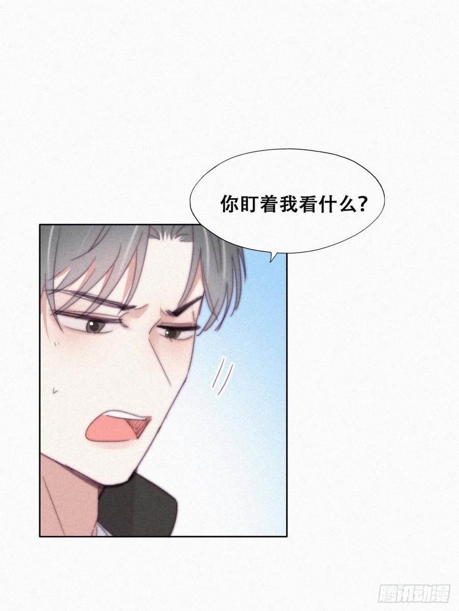第201话 老夫老妻26
