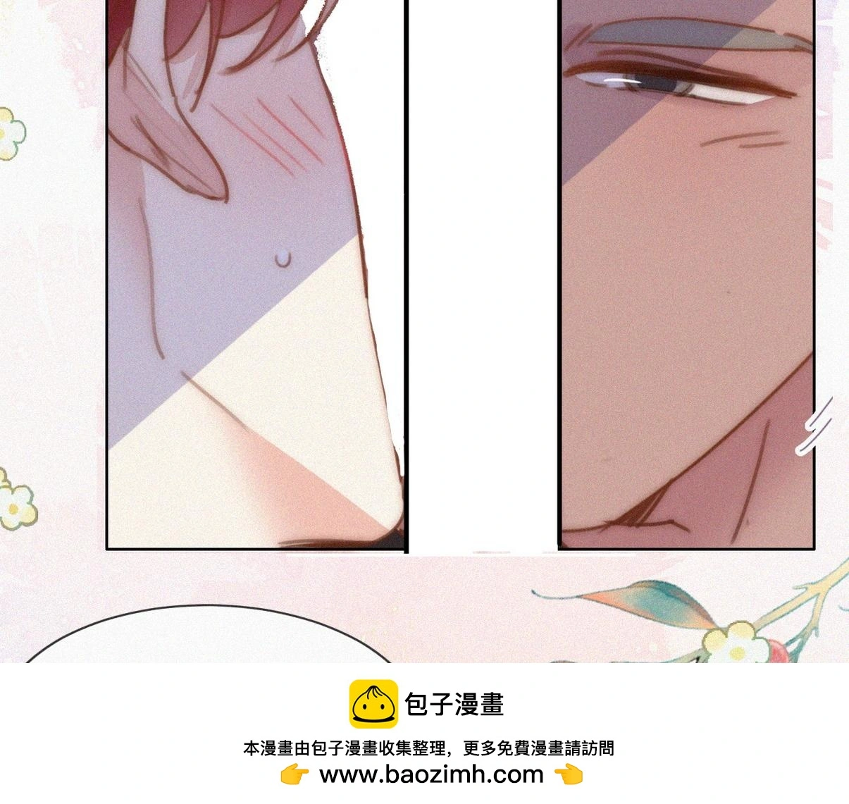 第二季 第93话 占你便宜82