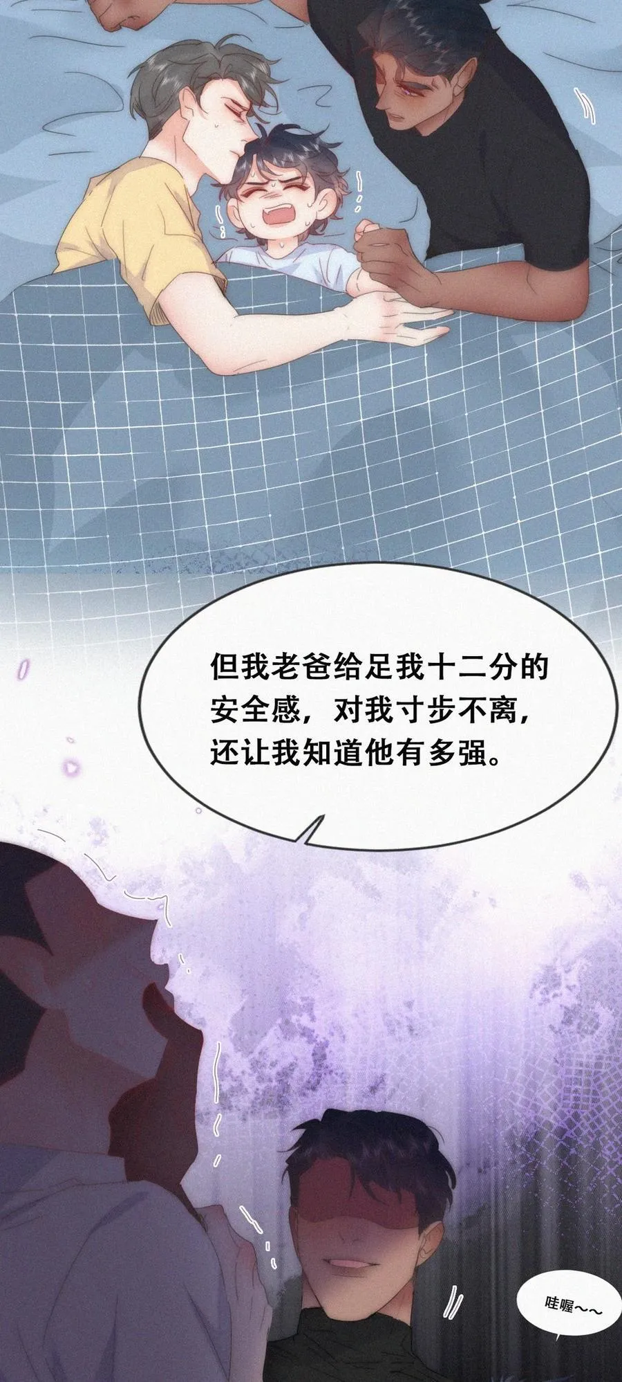第二季 第78话内心挣扎的伍一35