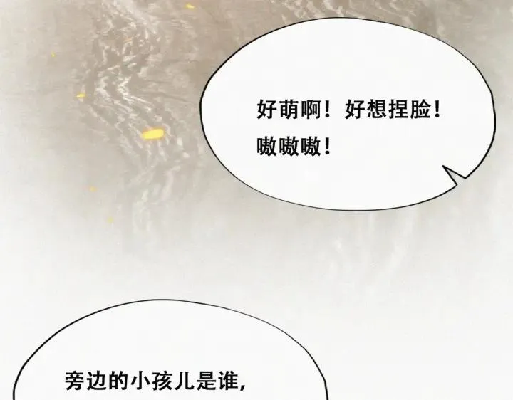 第183话 土味求婚74