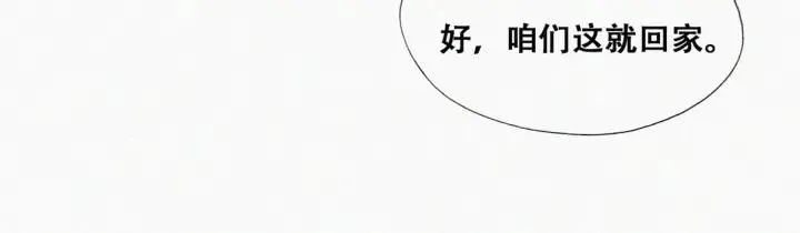 第179话 动手动脚20