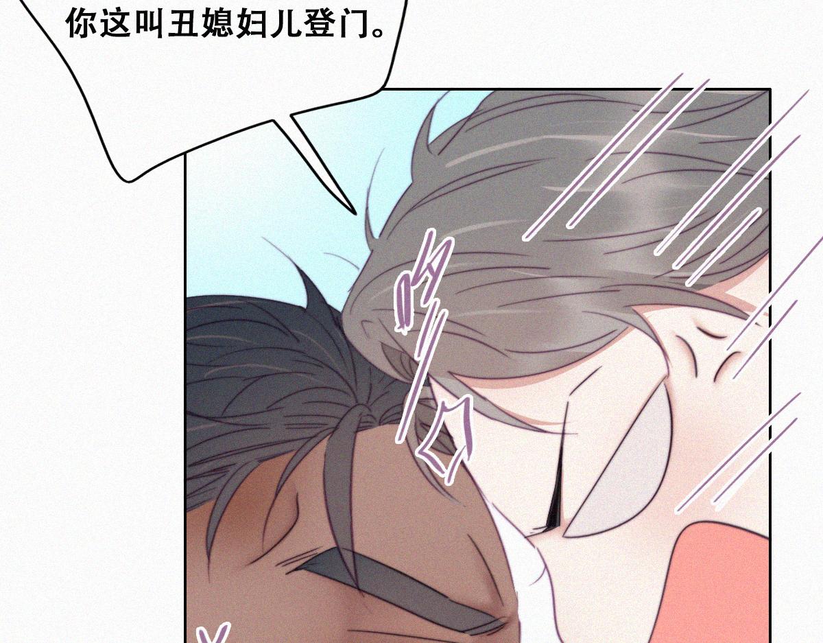 第92话 拜访钟叔28