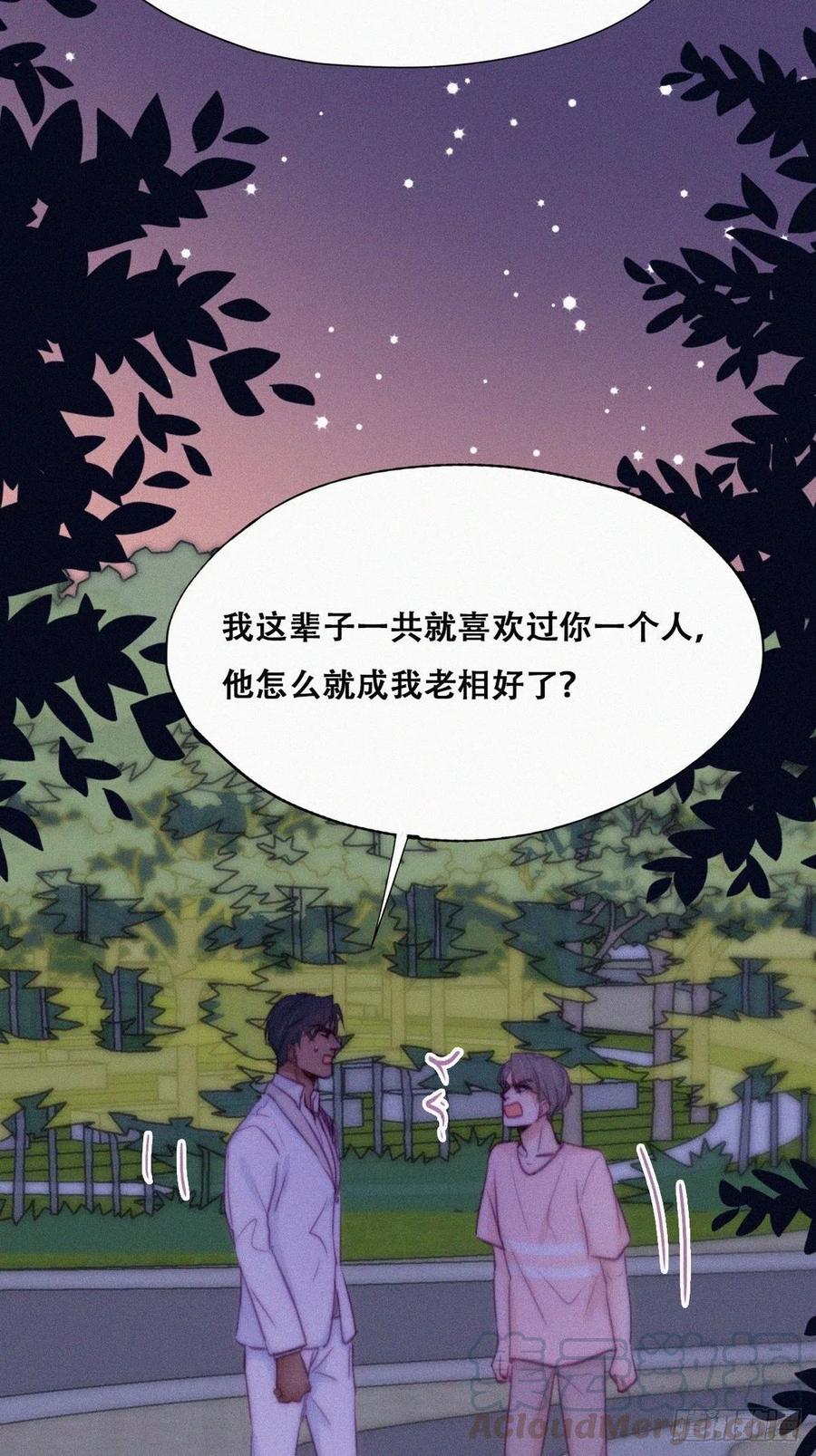 第123话 辞年训夫12