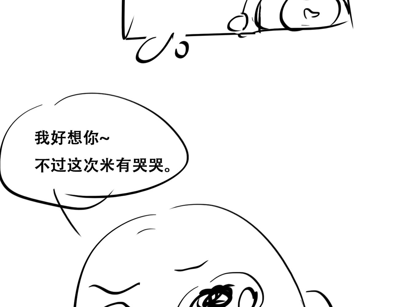 第112话 吊着你，哎就是玩108