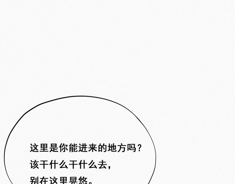 第18话 徐辞年飙戏14