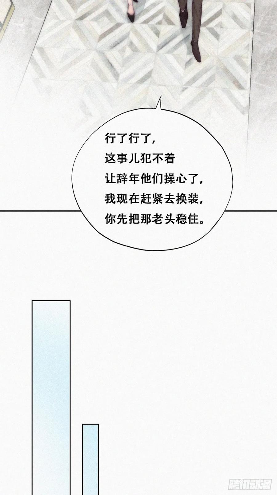 第188话 冤家路窄7
