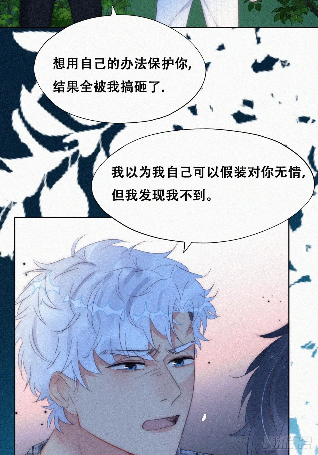 第二季 第44话 承认身份41