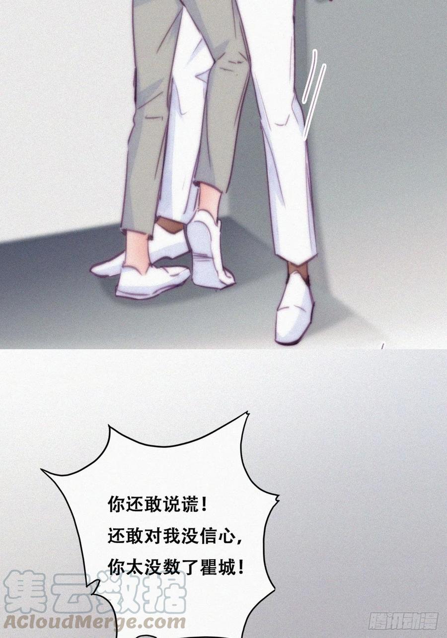 第124话 电梯时间12