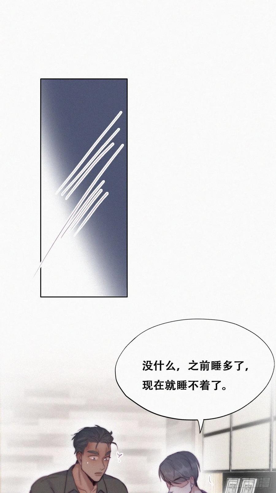 第117话 辞年又呕吐10