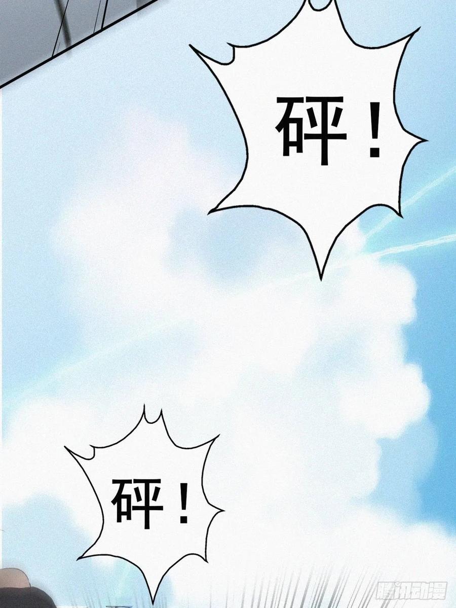 第54话 丛林逃生23