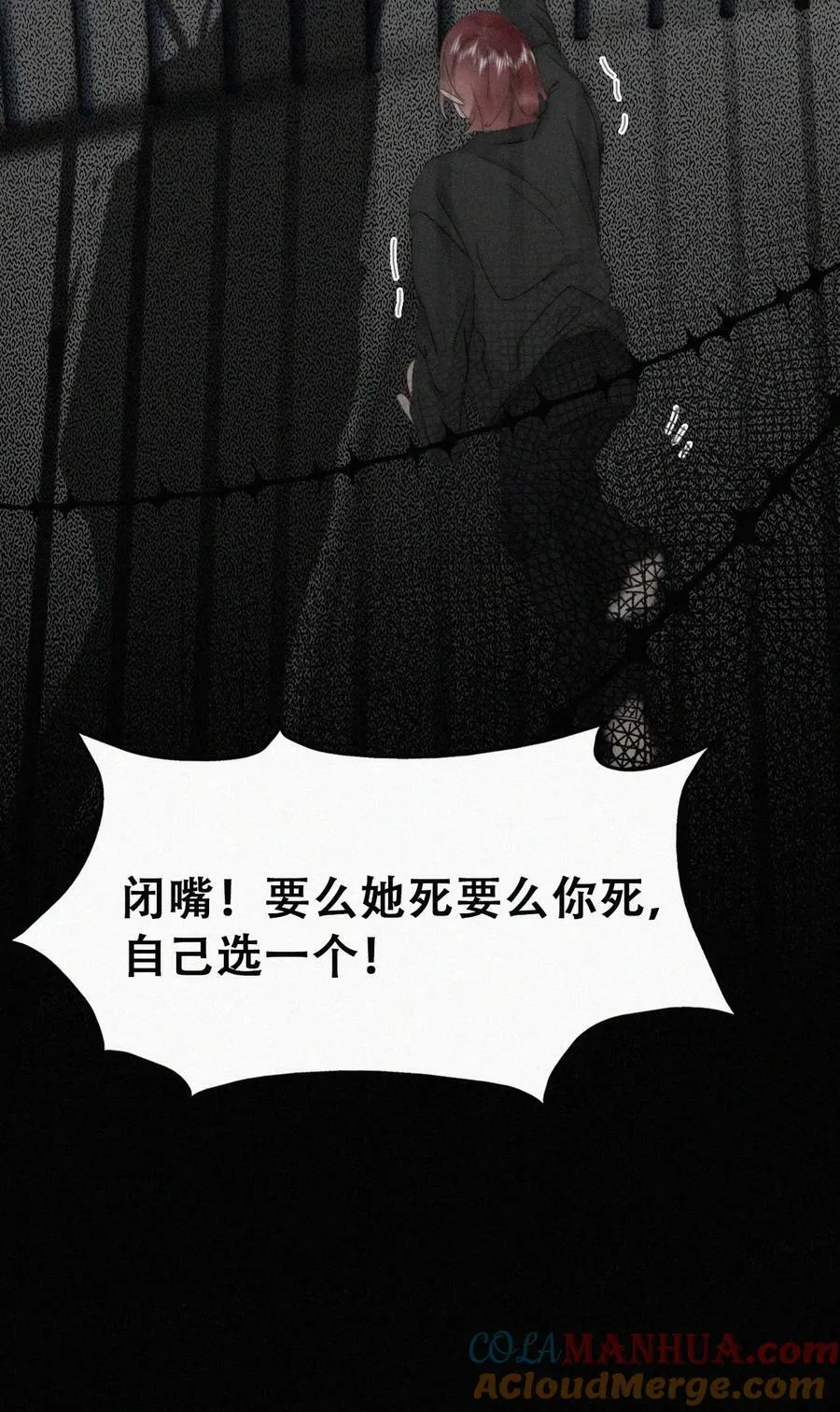 第二季 第76话 两人争上下42