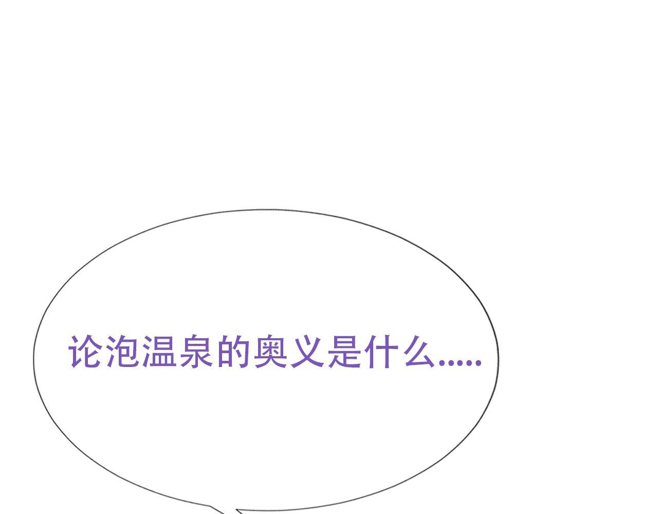直男长篇番外15