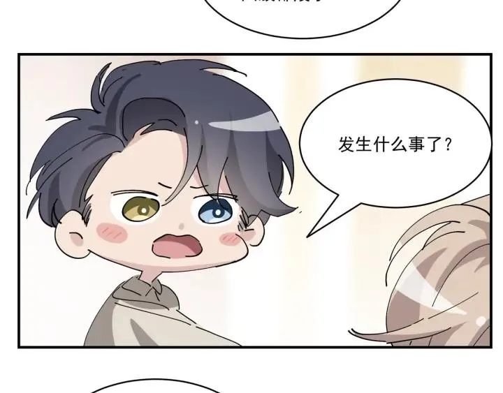 第164话 辞年有危险140