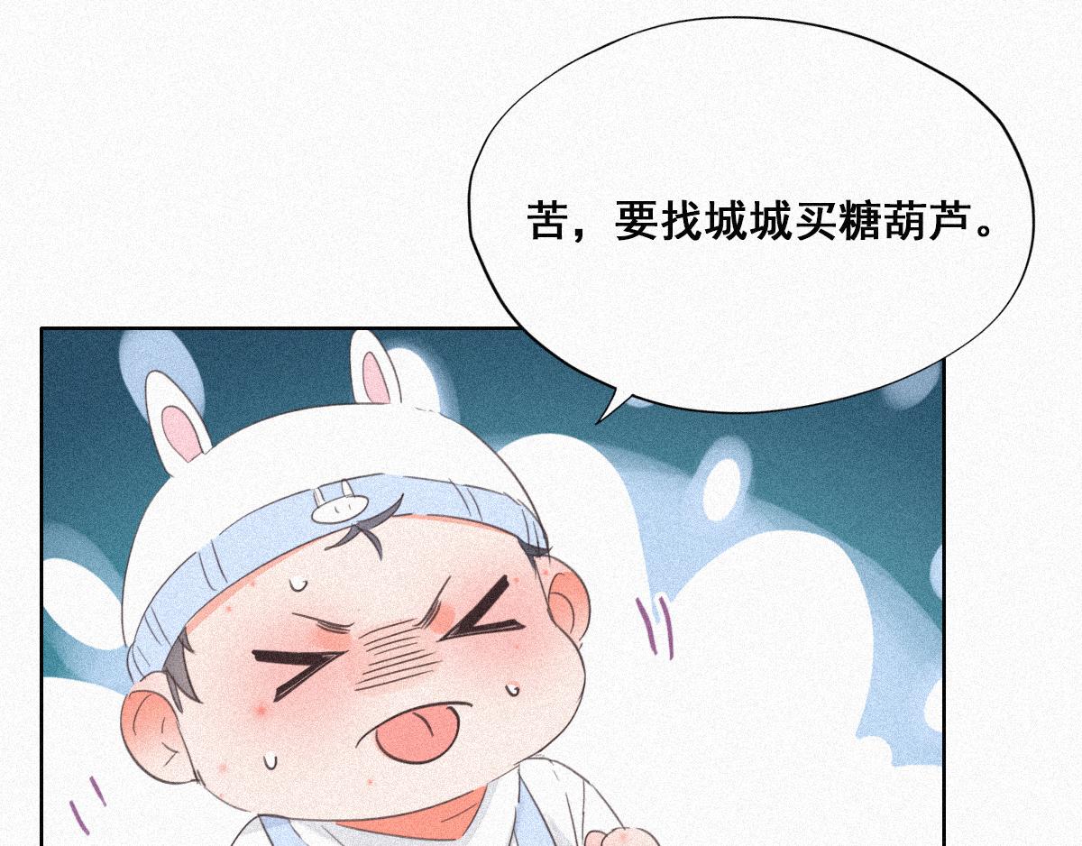第32话 窝窝生病了60