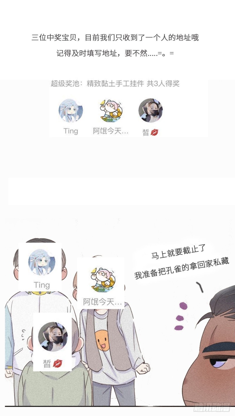 第35话 水中表白73