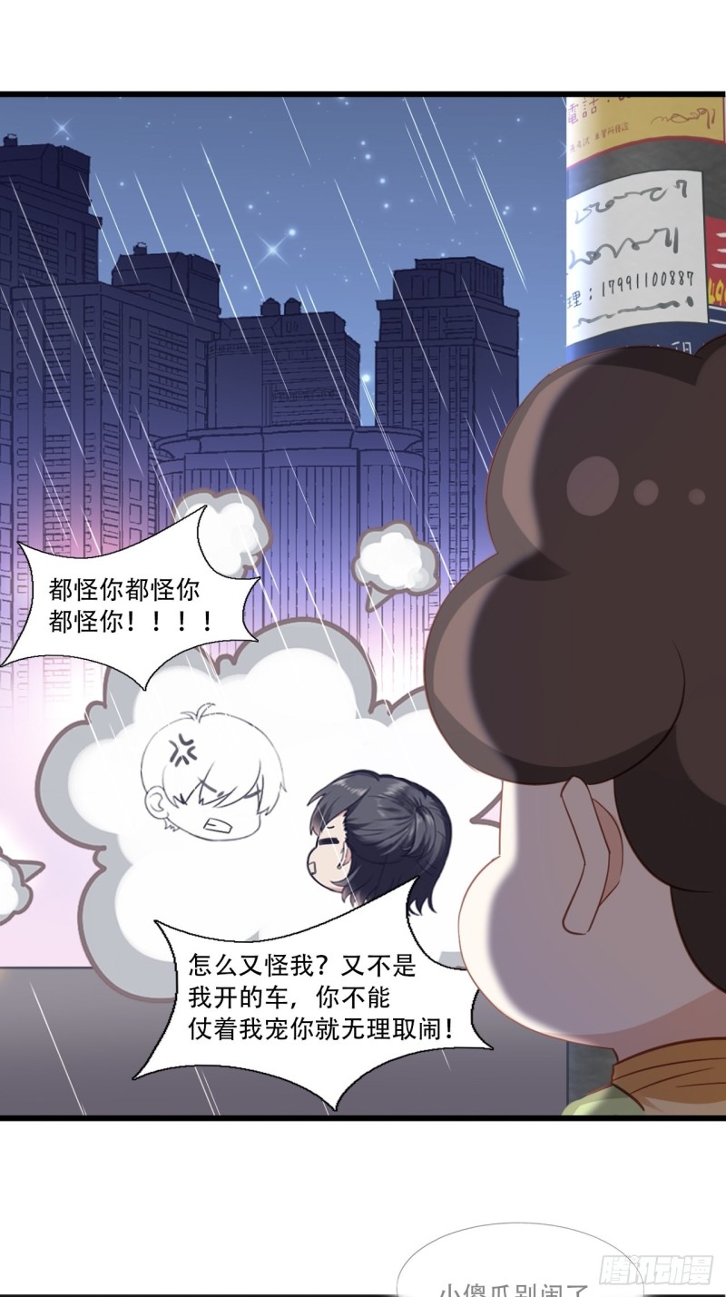第35话 水中表白62