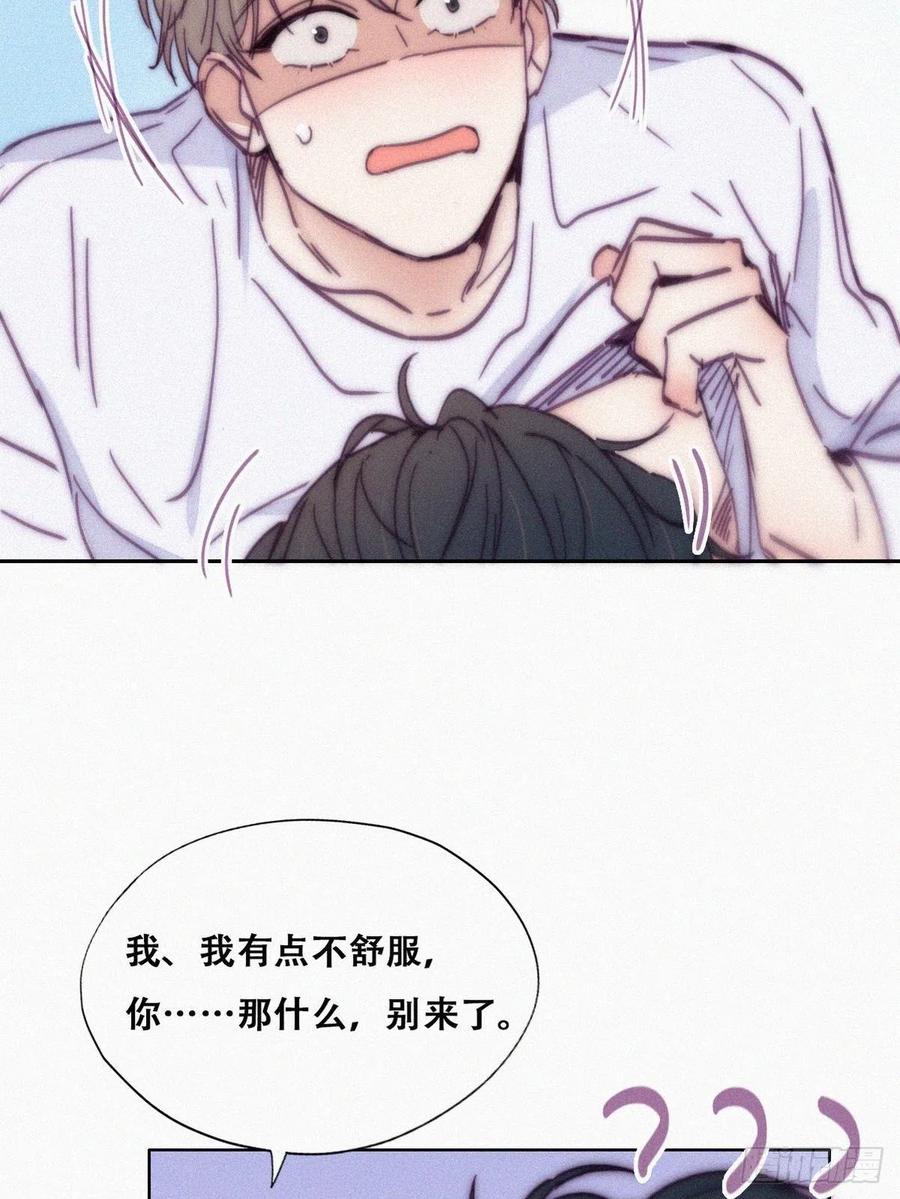 第140话 急刹车？15